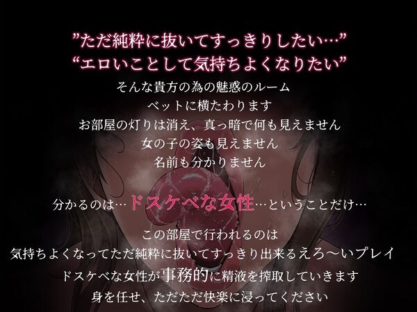 事務的精液搾取ードスケベル〜ムー【低音KU100】 画像1