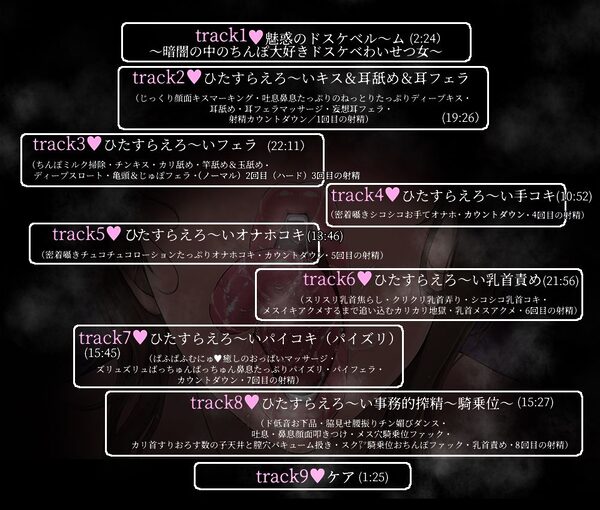 事務的精液搾取ードスケベル〜ムー【低音KU100】 画像3