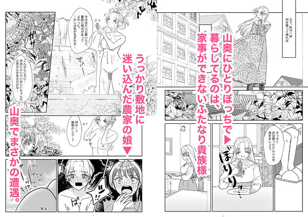 絶倫ですので 1 画像1