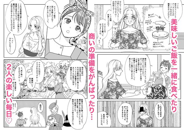 絶倫ですので 1 画像3