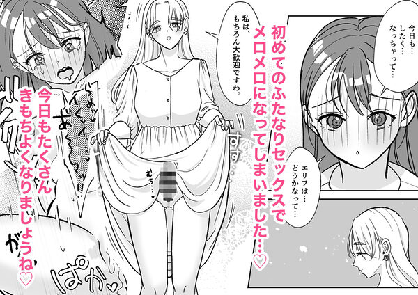 絶倫ですので 1 画像8