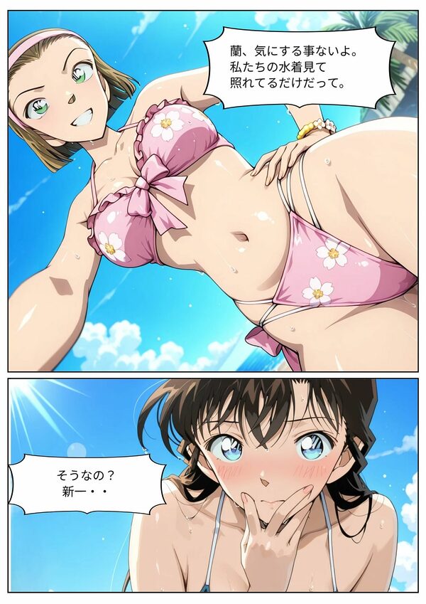 プライベートビーチで犯●れて 画像4