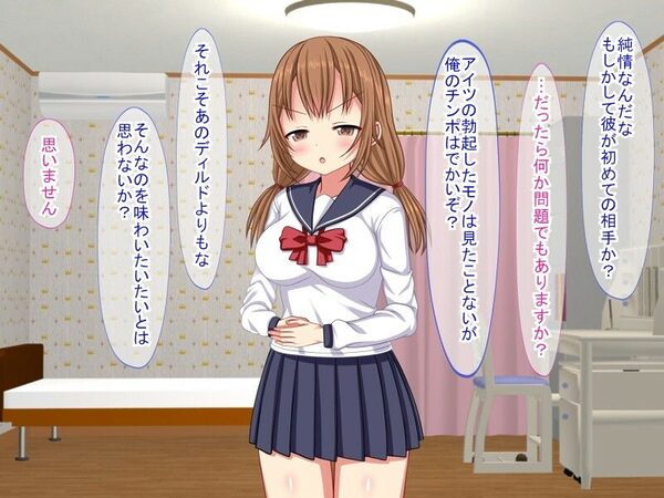 NTR家庭教師〜生徒は弟の彼女〜 画像5