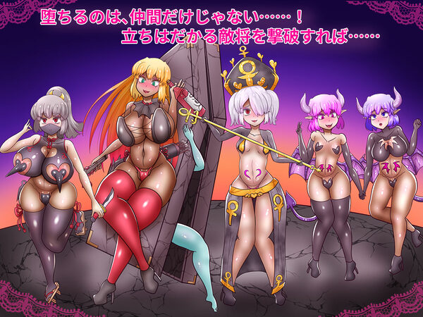 性王女セレス〜奪われる戦士たち〜 画像6