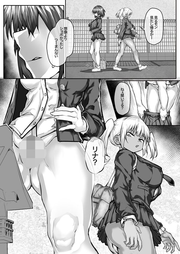 例の祠で…… 画像3