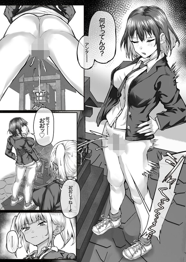 例の祠で…… 画像4