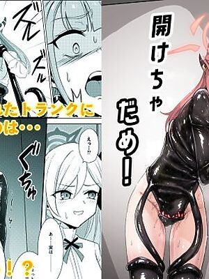 開けちゃダメ！【Black lacquer】