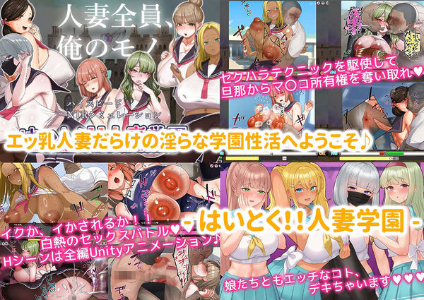 【総集編】つゆだく!!にくにく人妻パック【爆盛】 画像8