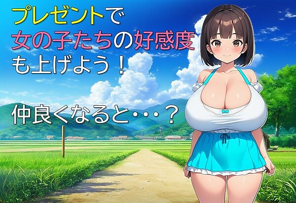ロリ巨乳の教室! 画像3