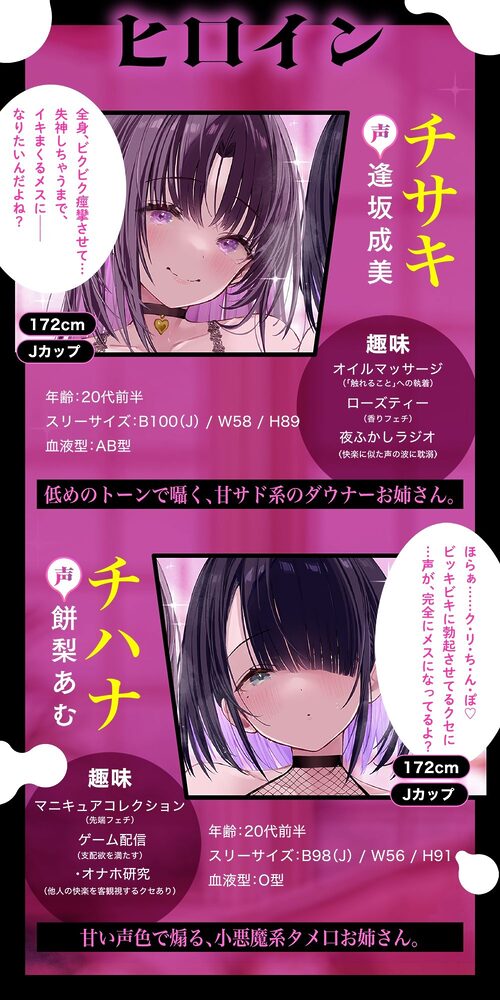 メス喘ぎが止まらない！『寸止め』乳首開発──気持ちよすぎて、‘男’が壊れる── 画像5
