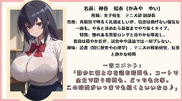 逆夢ノ誓  第一章  惨劇編  この惨劇は繰り返させない。絶対に彼女を救ってみせる。 画像1
