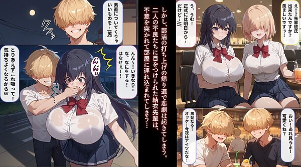 逆夢ノ誓  第一章  惨劇編  この惨劇は繰り返させない。絶対に彼女を救ってみせる。 画像5