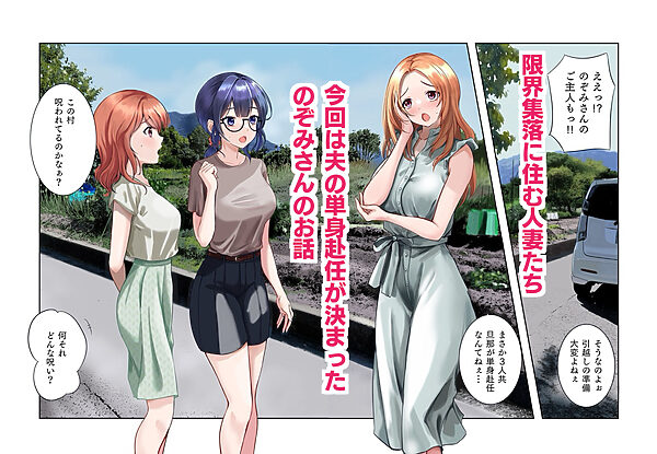 寝取らせが寝取られになっても、いいよね? 画像2