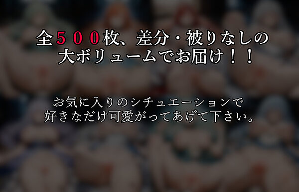 囚われの姫君 〜純潔を散らされ、快楽に堕ちた白き花〜 画像6