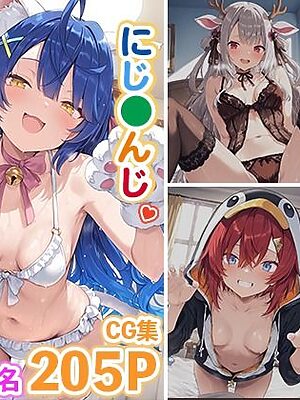 に●さんじ×けもみみセックス 〜アニマルコスでいっしょにシよ？〜【あいすてぃー】