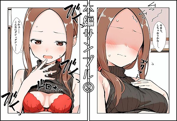 人妻さんの再難 画像3