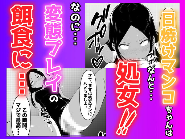 少子化対策で性奉仕が義務なので、マジ好き放題できる学校※男は俺だけ 画像6