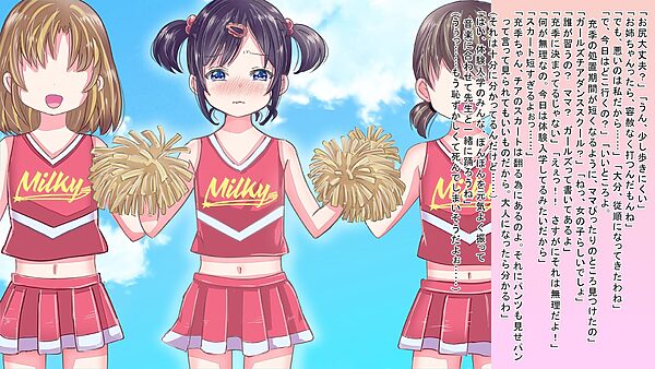 女の子になりきらないと…… 画像3