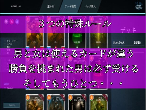 女友達の自作カードゲームのテスターになる 画像2