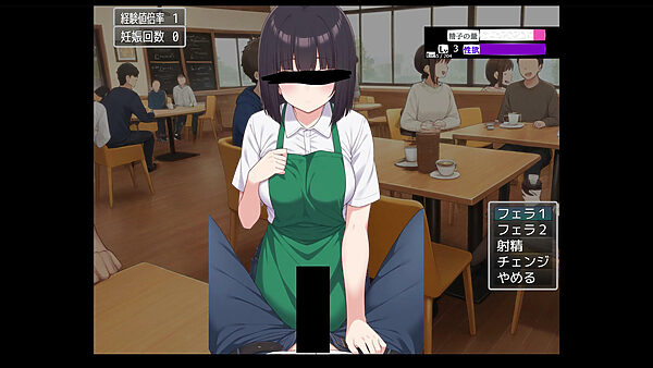 生殖バイト -カフェ編- 画像7