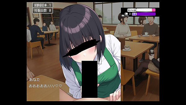 生殖バイト -カフェ編- 画像8