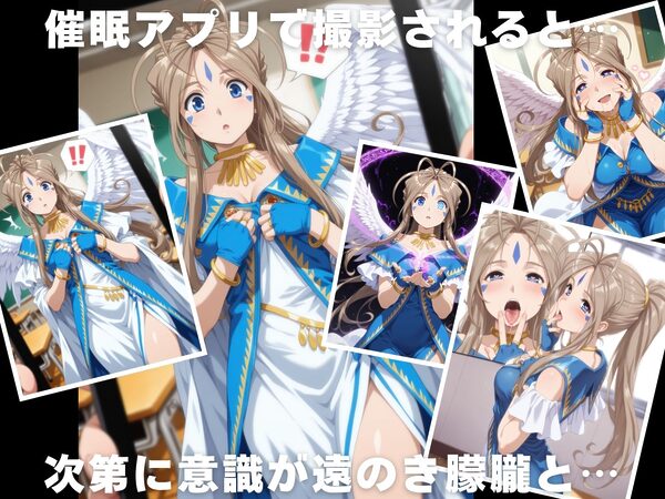 【種付け・催●】ベ●ダンディー 画像2