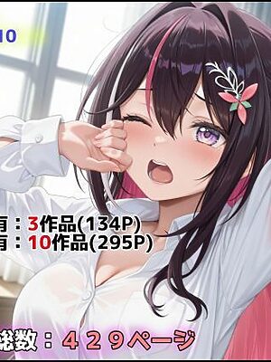 エロライブ作品集（NobleCats作品集Vol.10）【NobleCats】