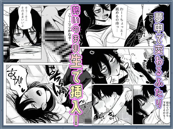 ギザ歯女子が無防備すぎる! 画像5
