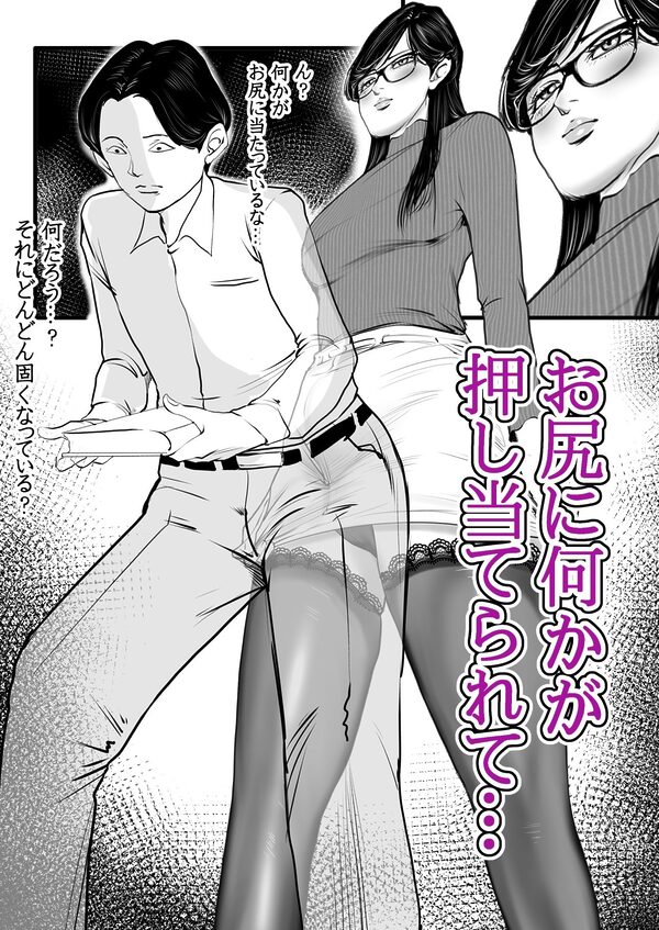 清楚で真面目そうな図書館司書はド変態痴●な男の娘で大きなイチモツに尻穴確定されました…。 画像2