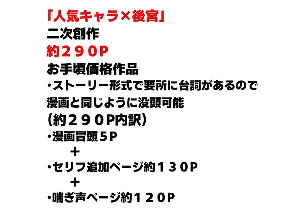 後宮美少女に種付けしまくる(前編)《ストーリー&台詞ありCG集》〜《巨根チート皇帝転生》〜 画像9