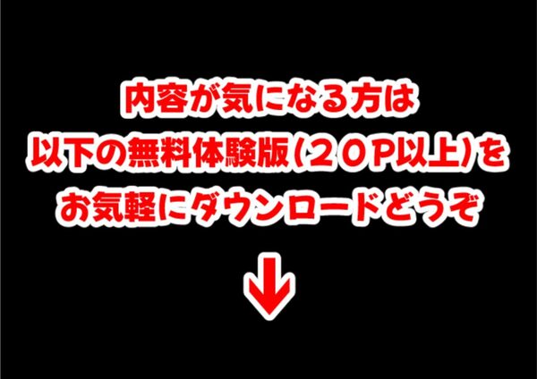 後宮美少女に種付けしまくる(前編)《ストーリー&台詞ありCG集》〜《巨根チート皇帝転生》〜 画像10