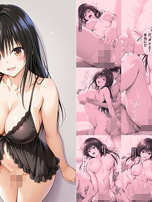 とらぶるデリバリー 〜唯の場合〜【にじあい出版】