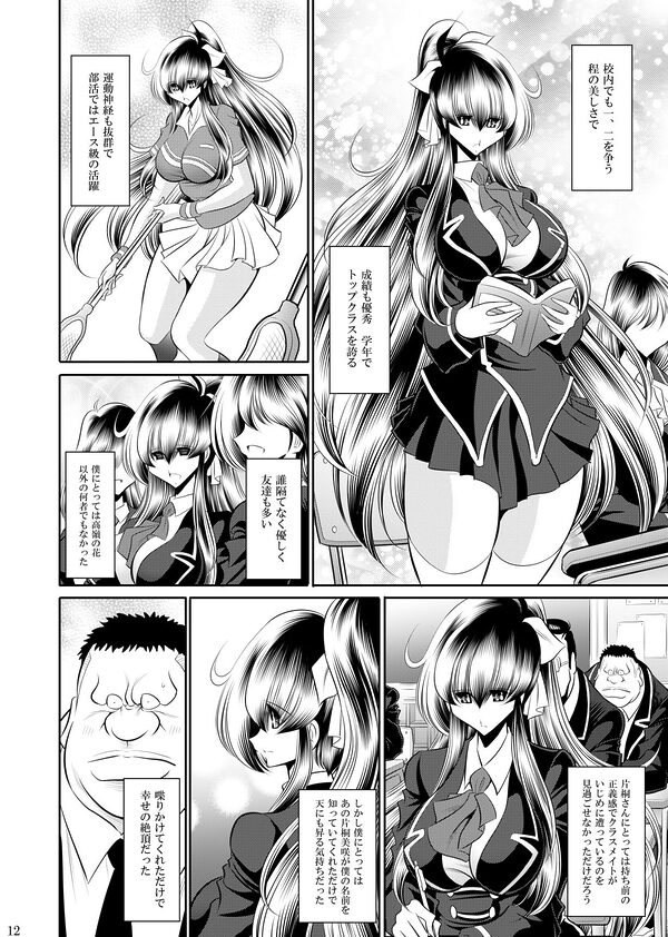秘密の花園上巻 画像2