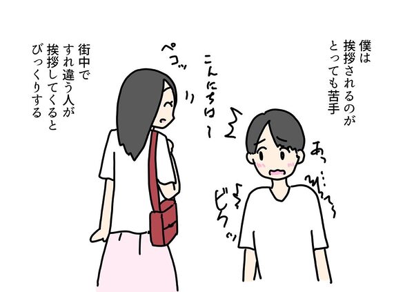 優しい近所のおばちゃんとセックスしちゃった話 画像1