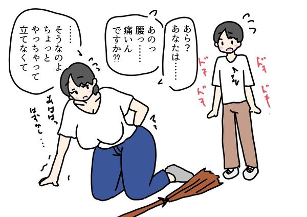 優しい近所のおばちゃんとセックスしちゃった話 画像4