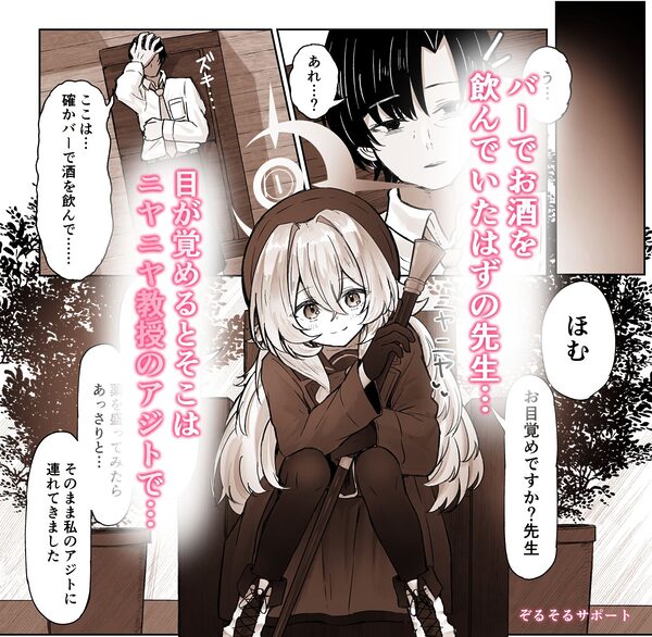 月明かりは雲の隙間に 画像2