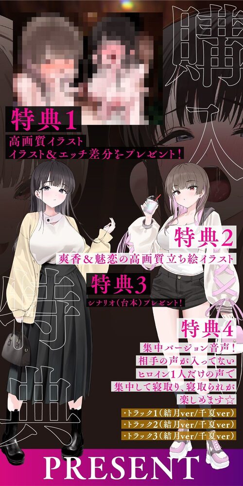 【NTRスワップ】恋人交換で寝取らせ性癖発覚!彼女のイキ顔中出しマ○コに鬱射精するお話 画像8