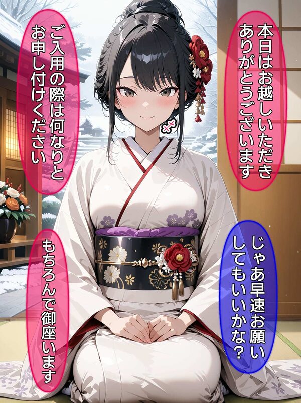 即堕ち大乱舞11【NTRレ〇プ02】 画像6