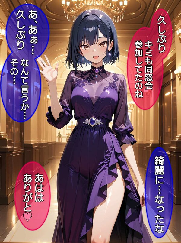 即堕ち大乱舞11【NTRレ〇プ02】 画像9