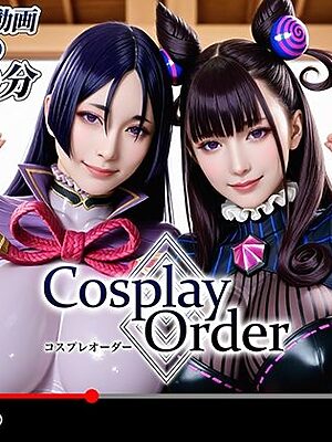 【動画】Cosplay Order コスプレオーダー -オフパコ流出-【焼け石ウォーター】