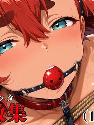 ス〇ッタ  調教集【調教奉行】