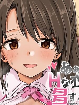 ああもう！エッチな衣装が多すぎる！【春工房】