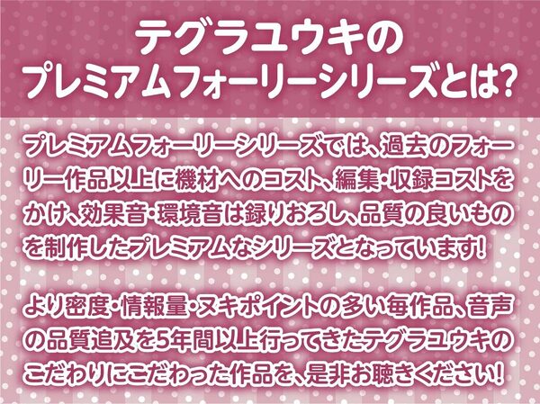 先輩JK秘密のアルバイト2〜お金のためにオホ声あげて僕のち〇ぽに耐える先輩〜【フォーリーサウンド】 画像2