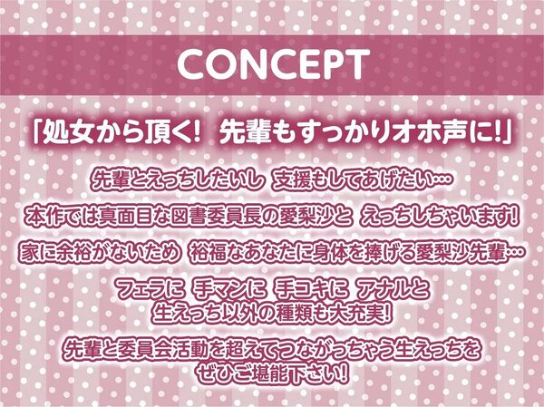 先輩JK秘密のアルバイト2〜お金のためにオホ声あげて僕のち〇ぽに耐える先輩〜【フォーリーサウンド】 画像4