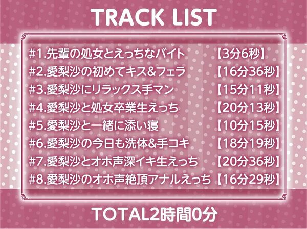 先輩JK秘密のアルバイト2〜お金のためにオホ声あげて僕のち〇ぽに耐える先輩〜【フォーリーサウンド】 画像6