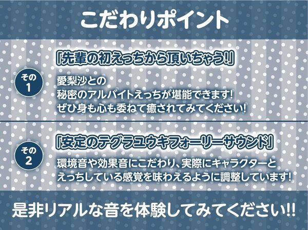 先輩JK秘密のアルバイト2〜お金のためにオホ声あげて僕のち〇ぽに耐える先輩〜【フォーリーサウンド】 画像7