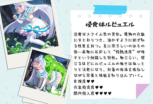 がんばれ!ニャミーちゃん☆ 画像1