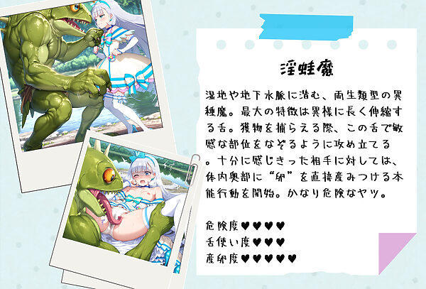 がんばれ!ニャミーちゃん☆ 画像3