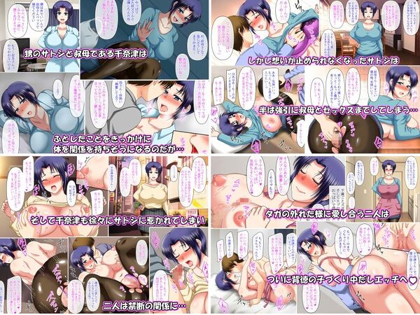 人妻孕ませ4作品お得パック2 画像4