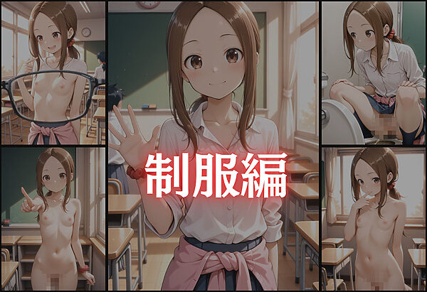 見てたでしょ?透けた高木さんと二人きりの放課後 画像2